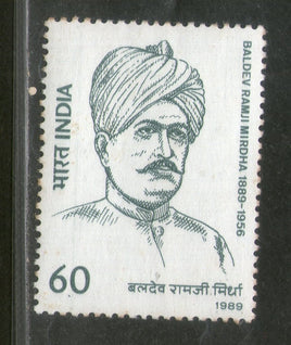 India 1989 Baldev Ramji Mirdha  Phila-1184 MNH