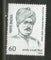 India 1989 Baldev Ramji Mirdha  Phila-1184 MNH
