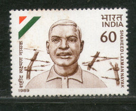 India 1989 Shaheed Laxman Nayak Phila-1193 MNH