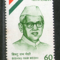 India 1989 Bishnu Ram Medhi Phila-1196 MNH