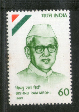 India 1989 Bishnu Ram Medhi Phila-1196 MNH
