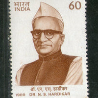 India 1989 Dr. Narayana Subbarao Hardikar Phila-1197 MNH