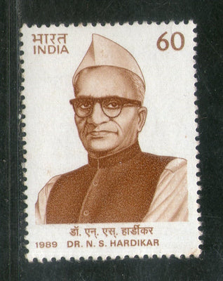 India 1989 Dr. Narayana Subbarao Hardikar Phila-1197 MNH