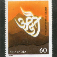 India 1989 Sankaracharya Hindu Mythology Phila-1198 MNH