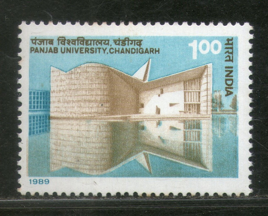 India 1989 Punjab University Chandigarh Phila-1199 MNH