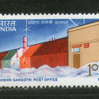 India 1989 Dakshin Gangotri Antarctica Post Office Phila-1203 MNH