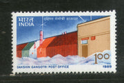 India 1989 Dakshin Gangotri Antarctica Post Office Phila-1203 MNH