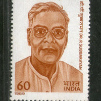 India 1989 Dr. P. Subbarayan Phila-1210 MNH