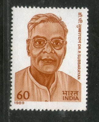 India 1989 Dr. P. Subbarayan Phila-1210 MNH