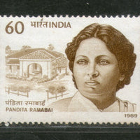 India 1989 Pandita Ramabai Phila-1216 MNH