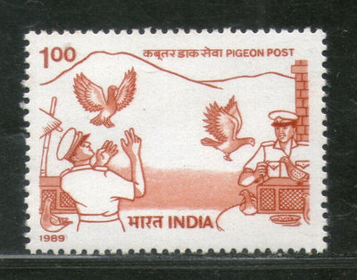 India 1989 Orissa Police Pigeon Post Military Phila-1217 MNH