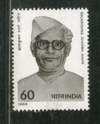 India 1989 Balkrishna Sharma Navin Poet Phila-1223 MNH