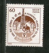India 1989 Oil Exploration Elephant Phila-1226 MNH