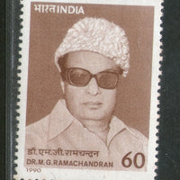 India 1990 Dr. M. G. Ramachandran Phila-1227 MNH
