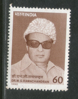 India 1990 Dr. M. G. Ramachandran Phila-1227 MNH