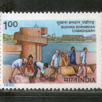 India 1990 Sukhana Shramdan Chandigarh Lake Phila-1228 MNH