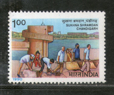 India 1990 Sukhana Shramdan Chandigarh Lake Phila-1228 MNH