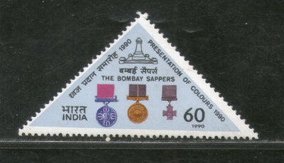 India 1990 Bombay Sappers Medals Odd Shaped Phila-1229 MNH