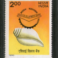 India 1990 Asian Development Bank Sea Shell Phila-1231 MNH