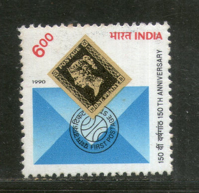 India 1990 First Postage Stamp Penny Black Phila-1232 MNH