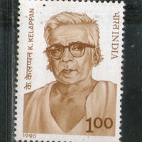 India 1990 K. Kelappan Kerala Gandhi Phila-1241 MNH