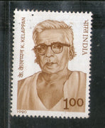 India 1990 K. Kelappan Kerala Gandhi Phila-1241 MNH