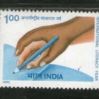 India 1990 International Literacy Year Hand Phila-1243 MNH