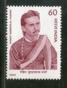 India 1990 Pandit Sunderlal Sharma Phila-1245 MNH