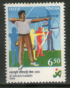 India 1990 Asian Games Beijing China - Archery Phila-1249 1v MNH