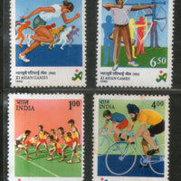 India 1990 Asian Games Beijing China Archery Cycling Phila-1246-49 MNH