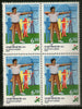 India 1990 Asian Games Beijing China - Archery Phila-1249 BLK/4 MNH