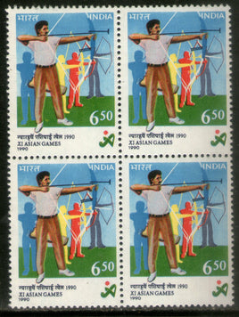 India 1990 Asian Games Beijing China - Archery Phila-1249 BLK/4 MNH