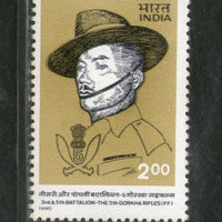 India 1990 Gorkha Rifles Military Phila-1251 MNH