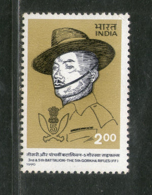 India 1990 Gorkha Rifles Military Phila-1251 MNH