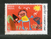 India 1990 National Children’s Day Painting Phila-1253 MNH
