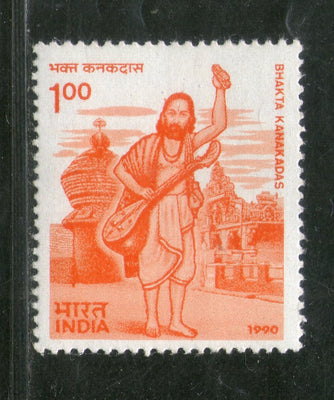 India 1990 Bhakta Kanakadas Phila-1260 MNH