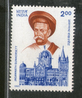 India 1991 Jagannath Sunkersth  Phila-1267 MNH