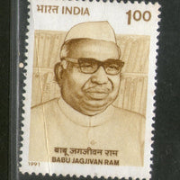 India 1991 Babu Jagjivan Ram Phila-1274 MNH