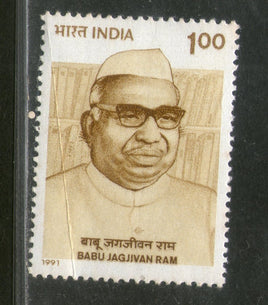 India 1991 Babu Jagjivan Ram Phila-1274 MNH