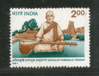 India 1991 Ariyakudi Ramanuja Iyengar Musician Phila-1280 MNH