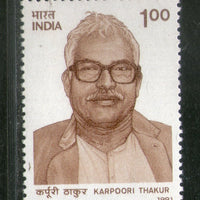 India 1991 Jananayak Karpoori Thakur Phila-1281 MNH
