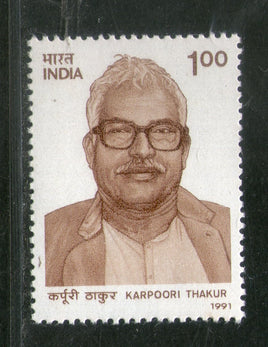 India 1991 Jananayak Karpoori Thakur Phila-1281 MNH