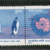 India 1991 Antarctic Treaty Penguin Map Phila 1284 Se-tenant MNH