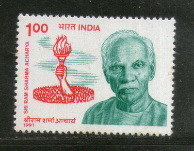 India 1991 Acharya Sri Ram Sharma Phila-1288 MNH