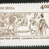 India 1991 K Shankar Pillai Cartoon Phila-1289 MNH