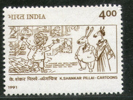 India 1991 K Shankar Pillai Cartoon Phila-1289 MNH