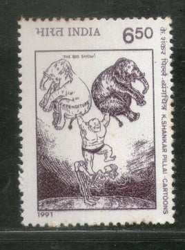 India 1991 K Shankar Pillai Cartoon Phila-1290 MNH