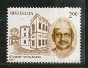 India 1991 Sriprakash Phila-1291 MNH