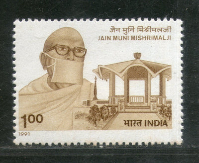 India 1991 Jain Muni Mishrimalji Phila-1294 MNH