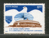 India 1991 Commonwealth Parliamentary Conference Phila-1298 MNH